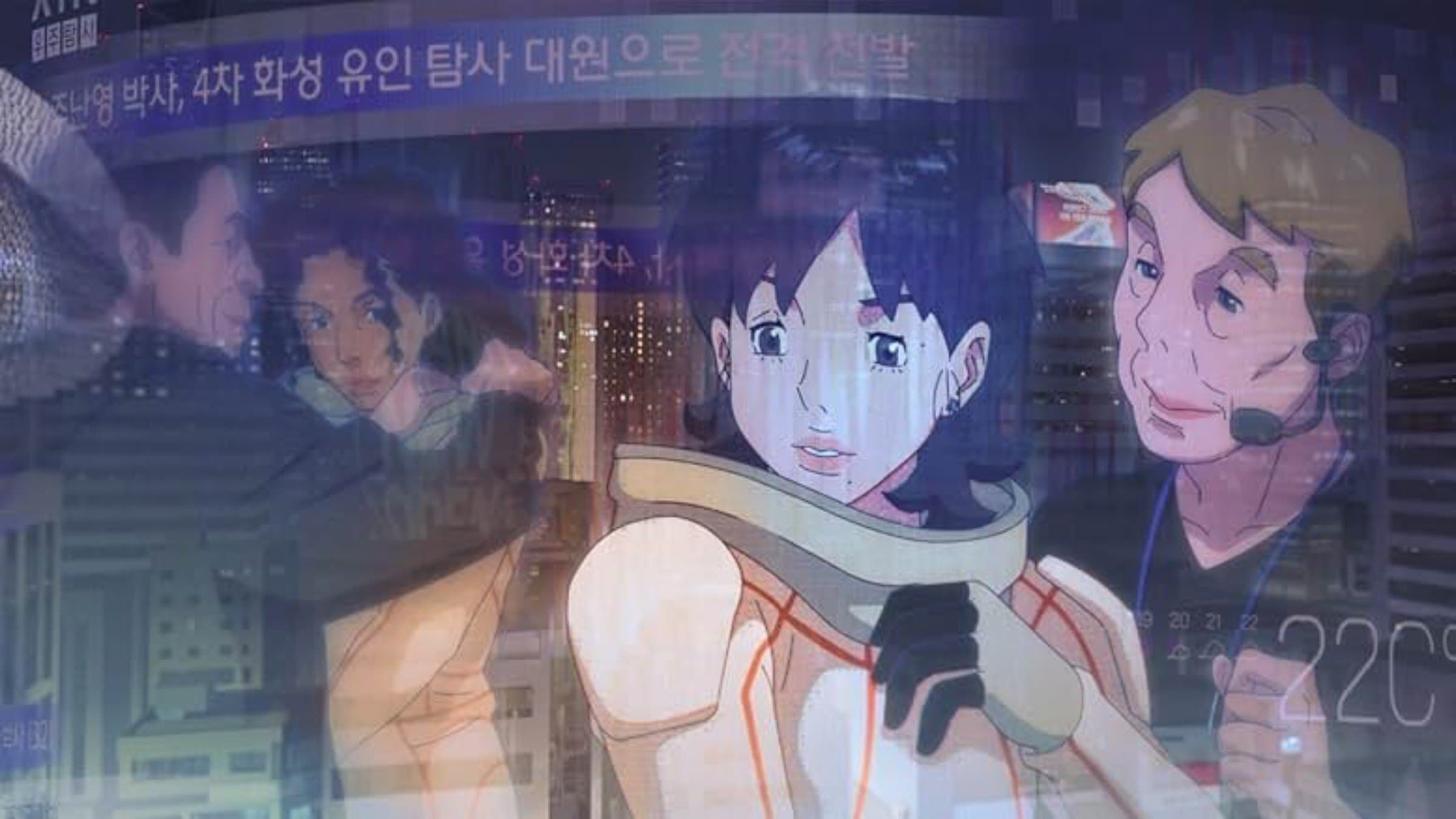 이 별에 필요한
